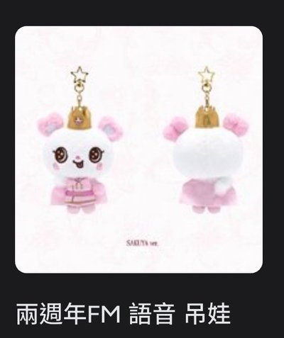 小願 ૮ ˃̵ ֊ ˂̵  ა        