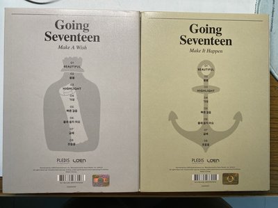 seventeen迷你3空專 兩版合售