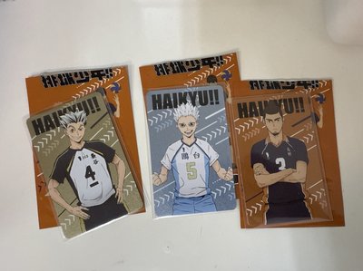 排球少年一卡通