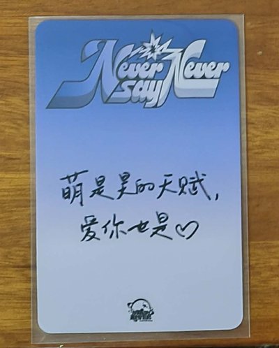雄小盤