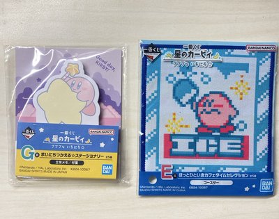 一番賞小賞 合售