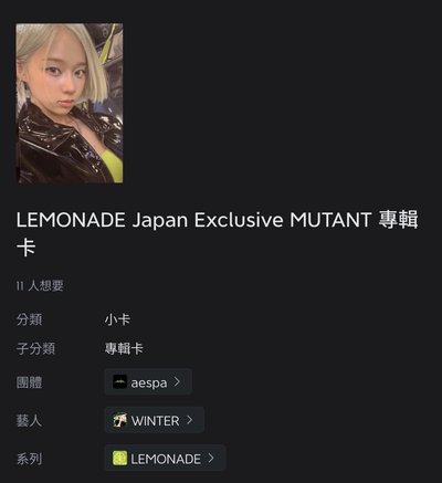 hmv冬+日本專卡冬