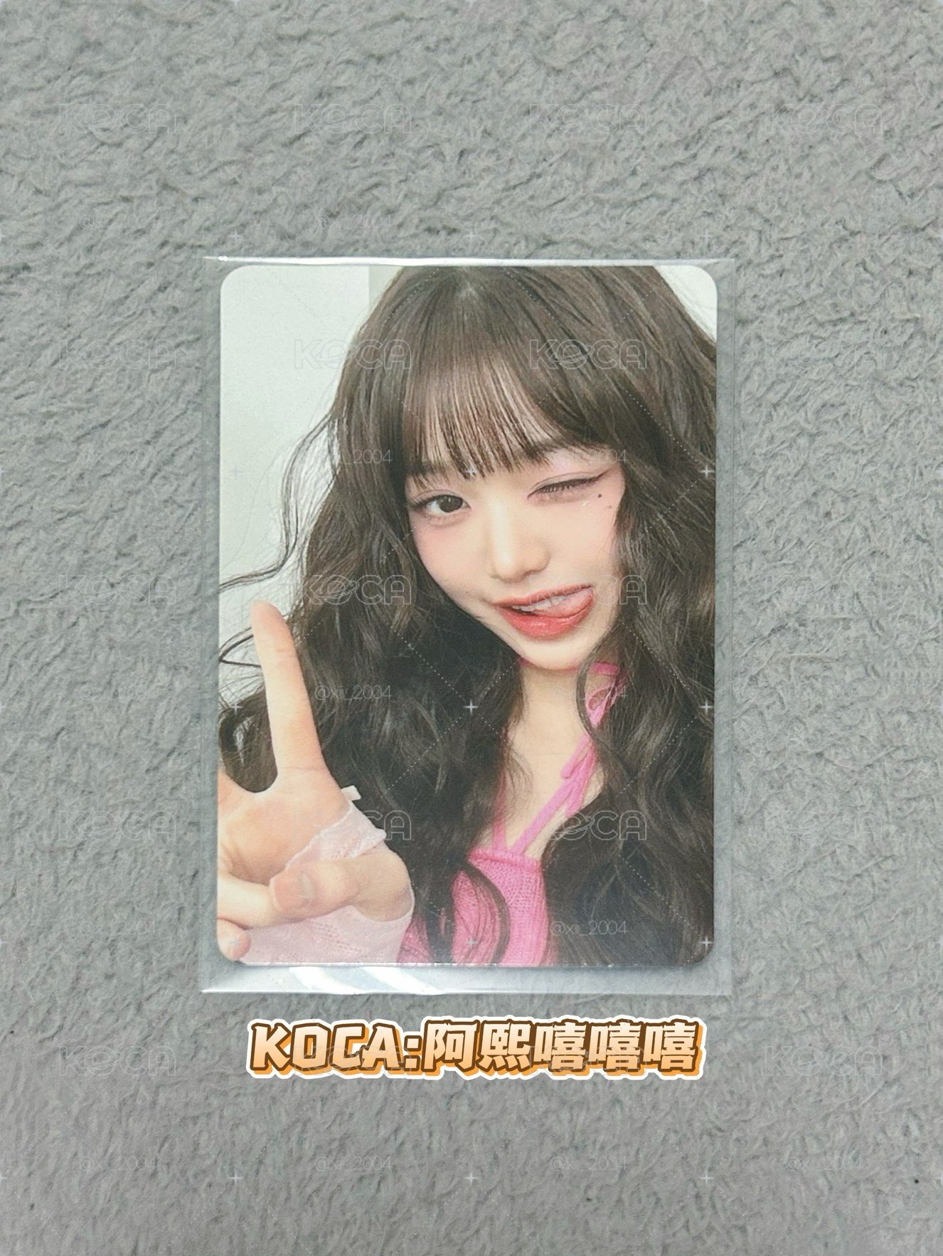 IVE I'VE MINE sw14 捲毛吐舌員