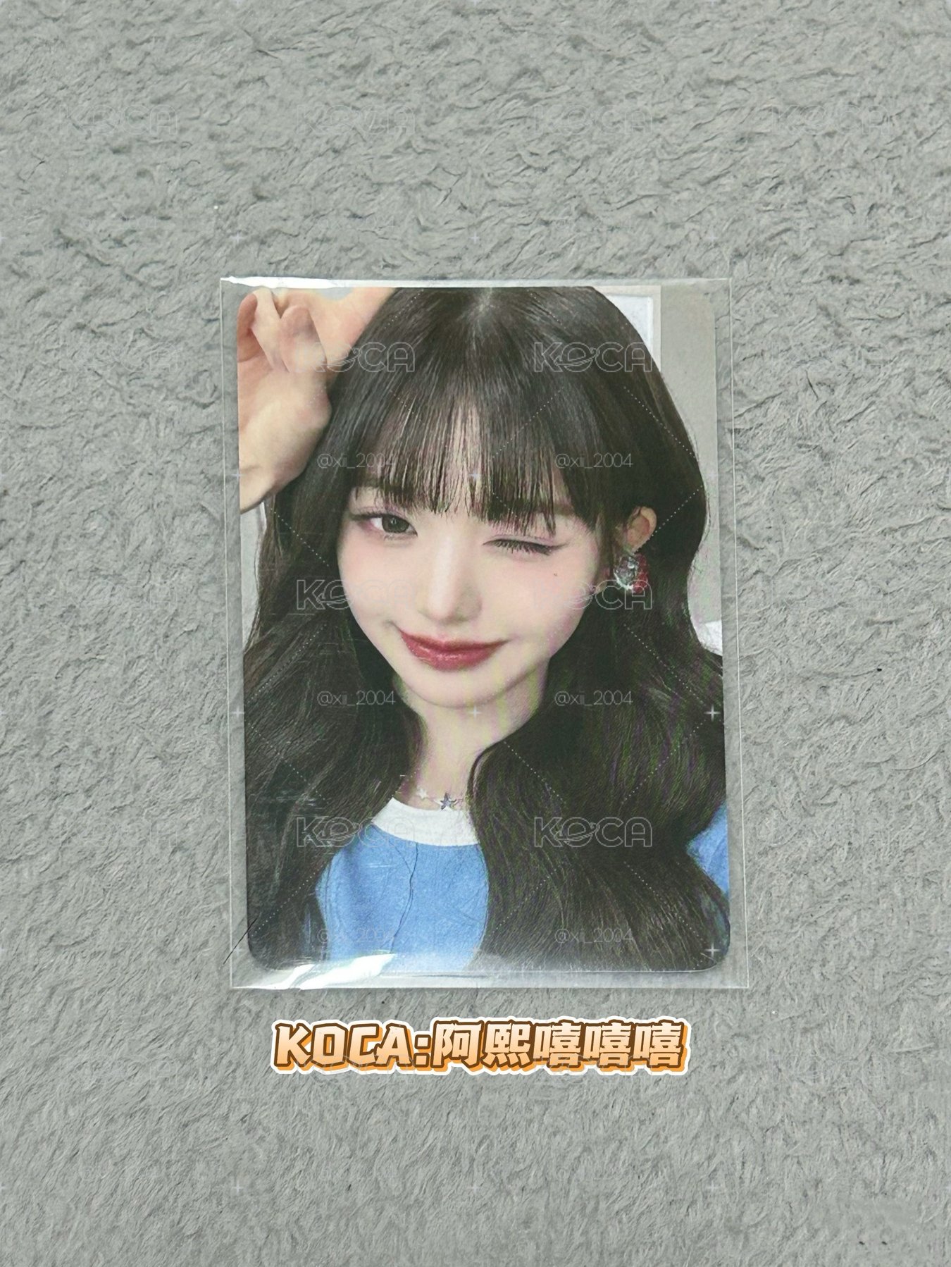 IVE I'VE MINE 楠藝3.0 藍莓比耶員 