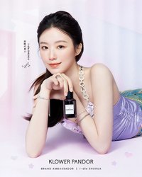 Klower Pandor記憶香氛