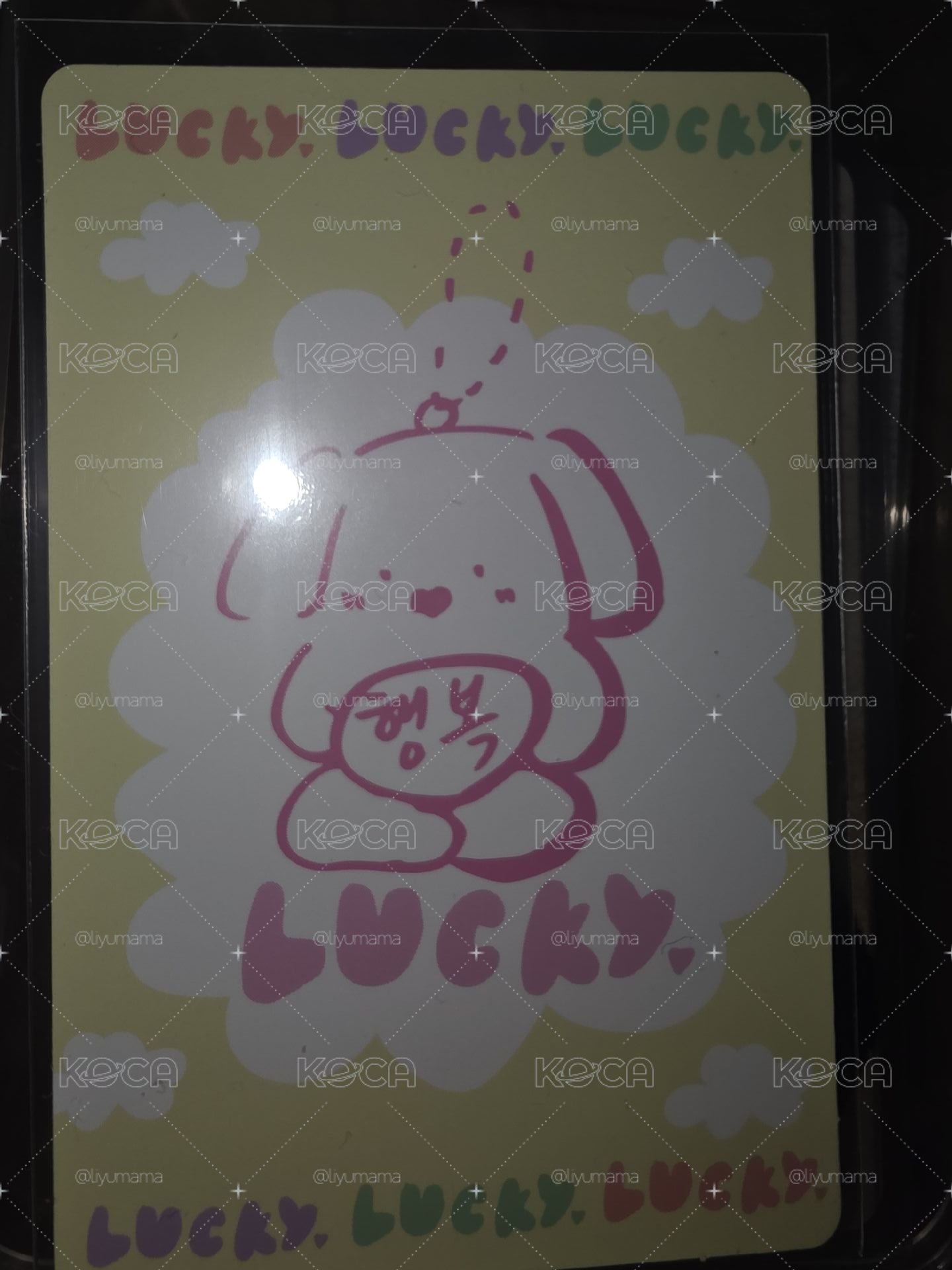 崔立于 男寶星球2 幸運卡