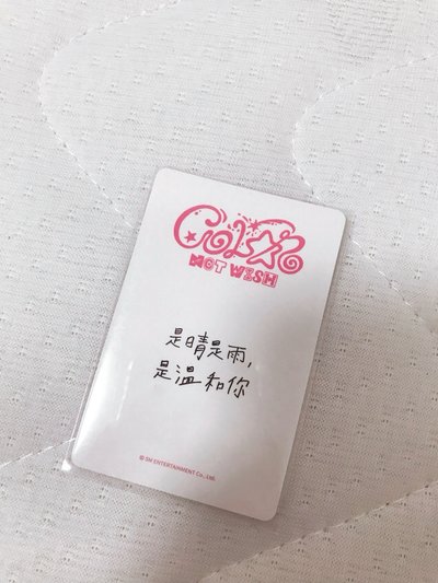 yzy3.0 sion 是雨是晴 是溫和你
