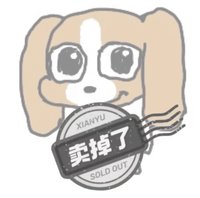繃帶