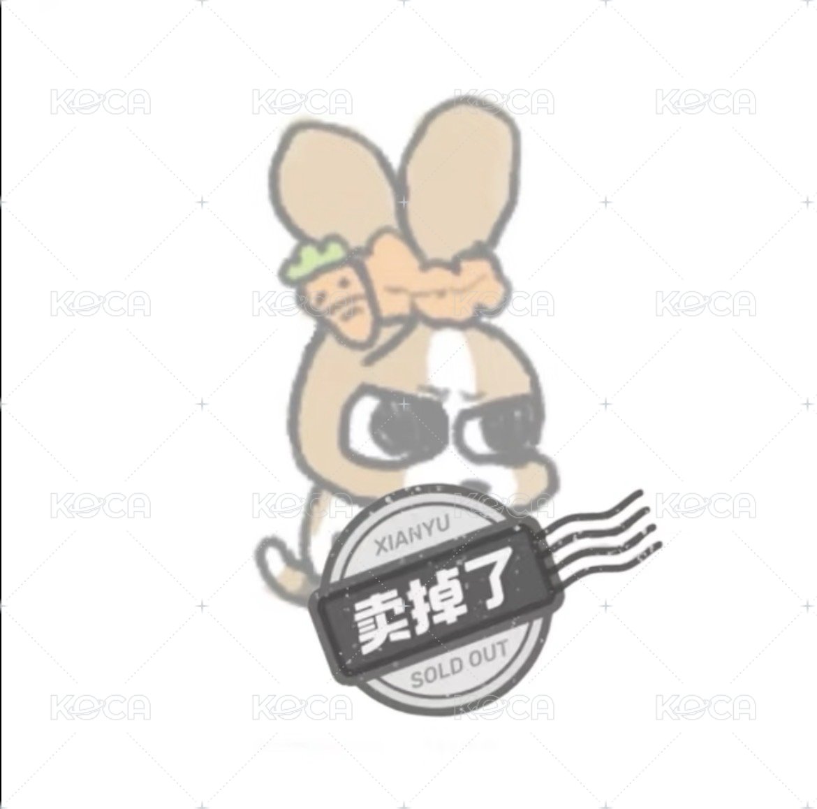戳臉