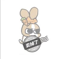 戳臉