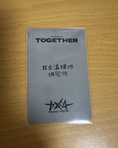 一直娛杋圭中背