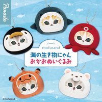 Parade景品, 海洋生物貓 大頭扭蛋