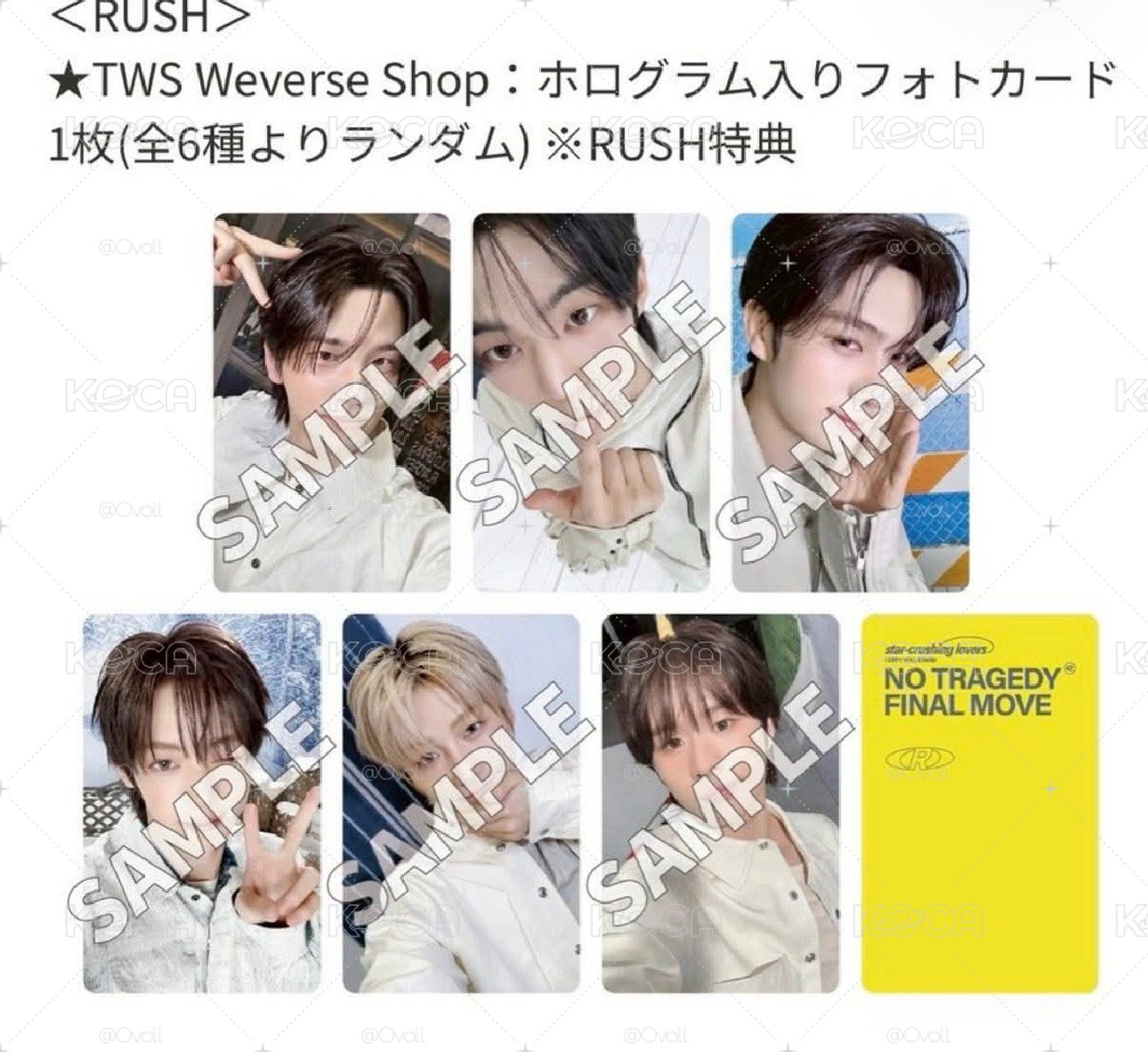 日咖Rush特典一套