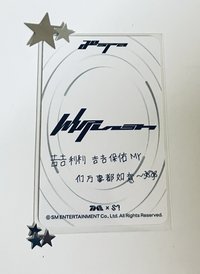 順利