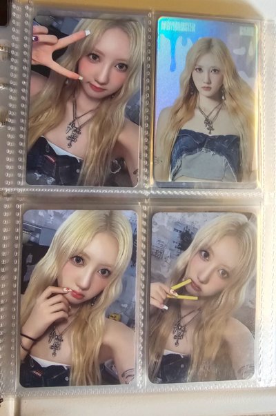 售美美的藍