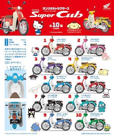 Search image