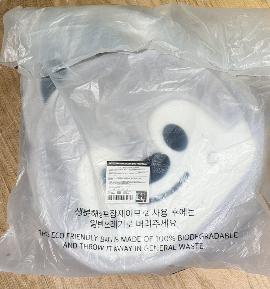 燦單肩包 現貨 全新