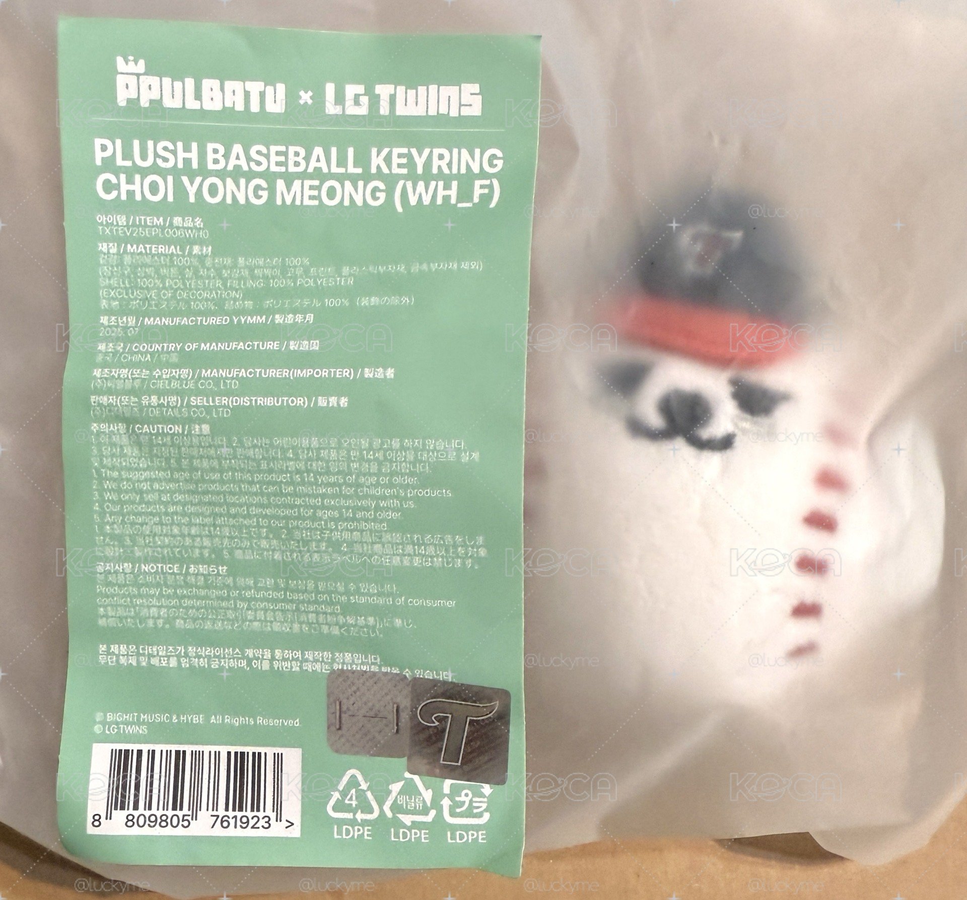 全新 棒球大頭 勇猛