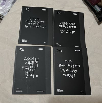 2022年曆拍立得 勳奎碩寬