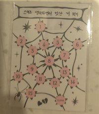 DO IT電子專火漆貼紙