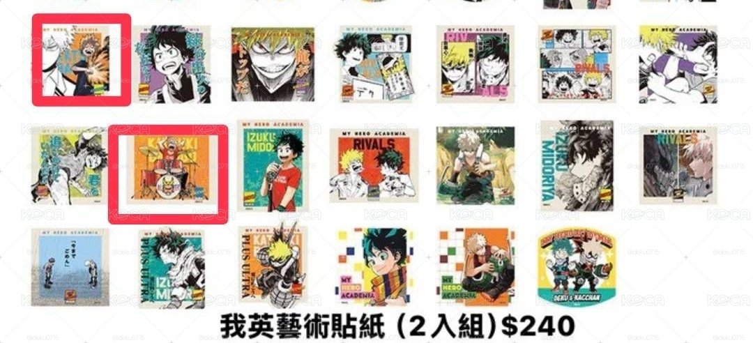 藝術貼紙 （圈起2入）