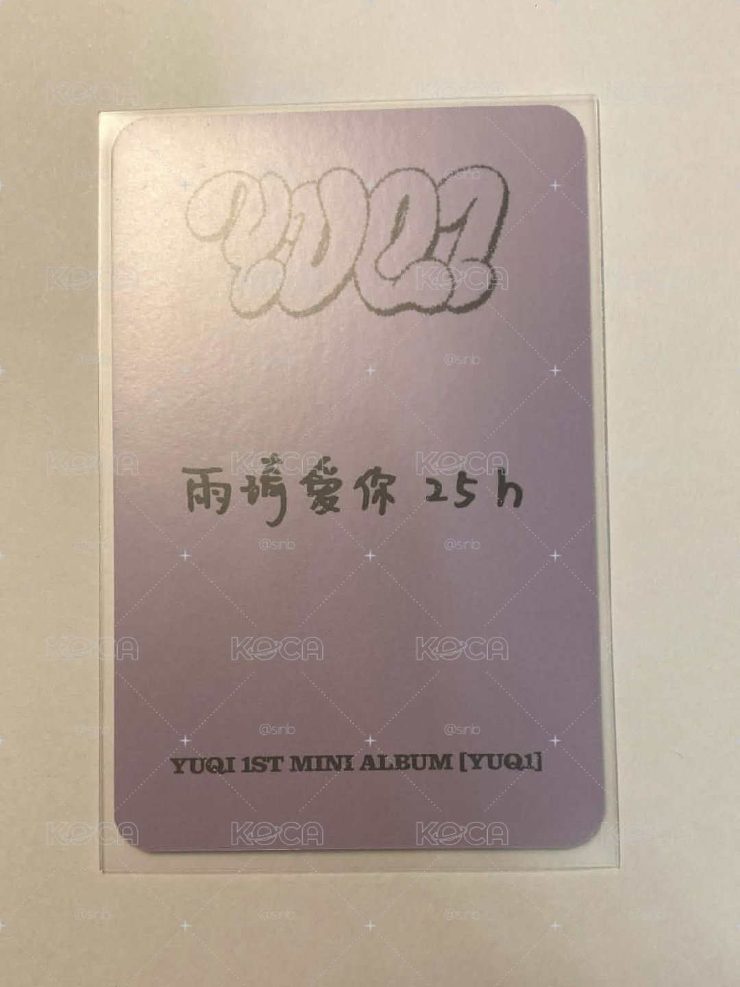 YUQ1 雨琦愛你25hr✨️ 中文卡背🔥