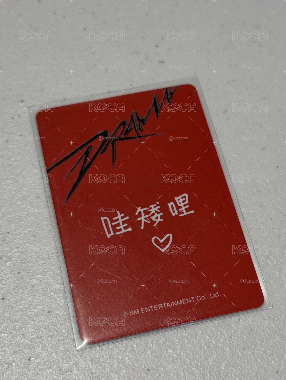 drama KM簽售冬