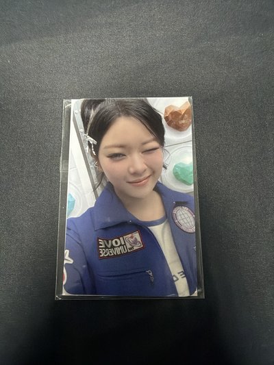 定 