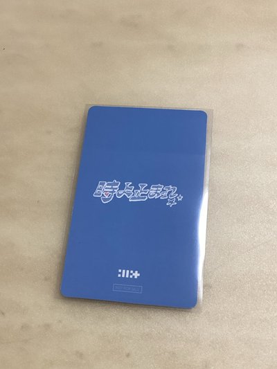 Yunah 震撼美味卡