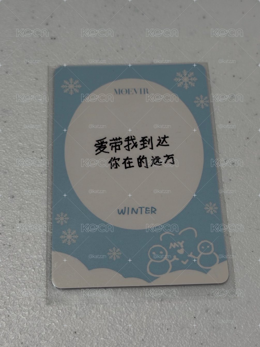 Moevir雜誌卡冬 中背