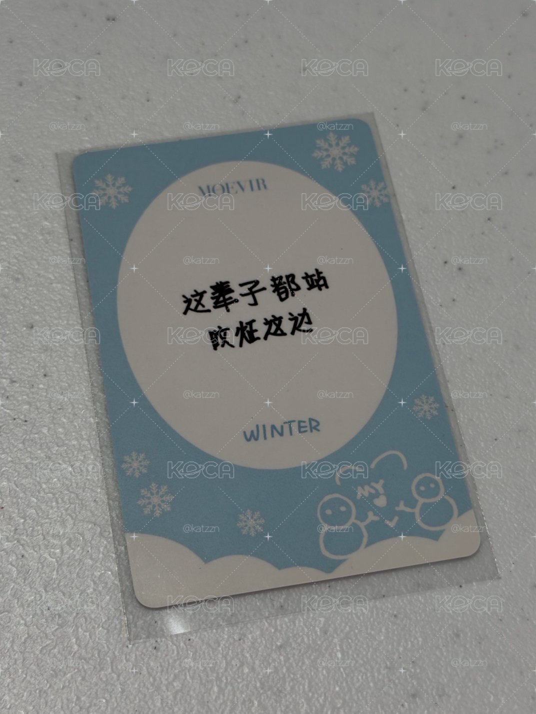 Moevir雜誌卡冬 中背