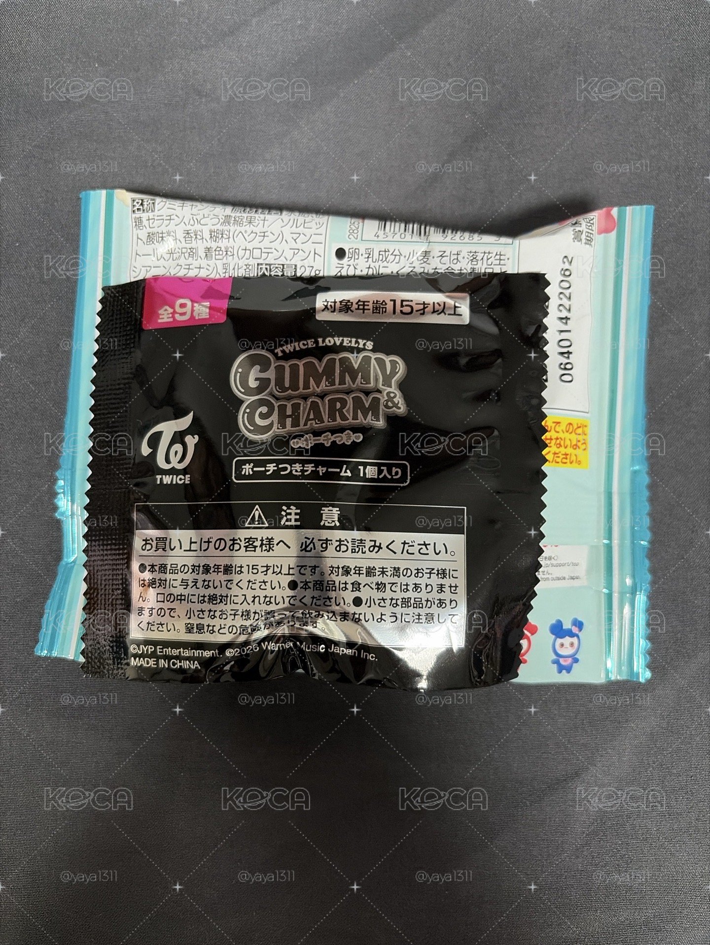 萬代軟糖 全新未拆