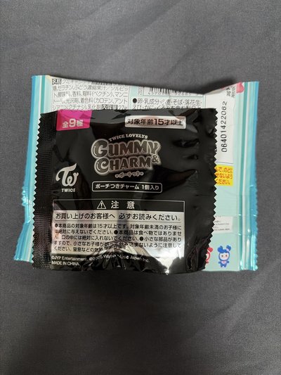 萬代軟糖 全新未拆