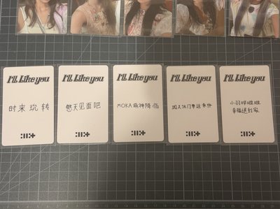 ILLIT 迷二回歸 kms 中背特典卡 「客訂勿亂下」