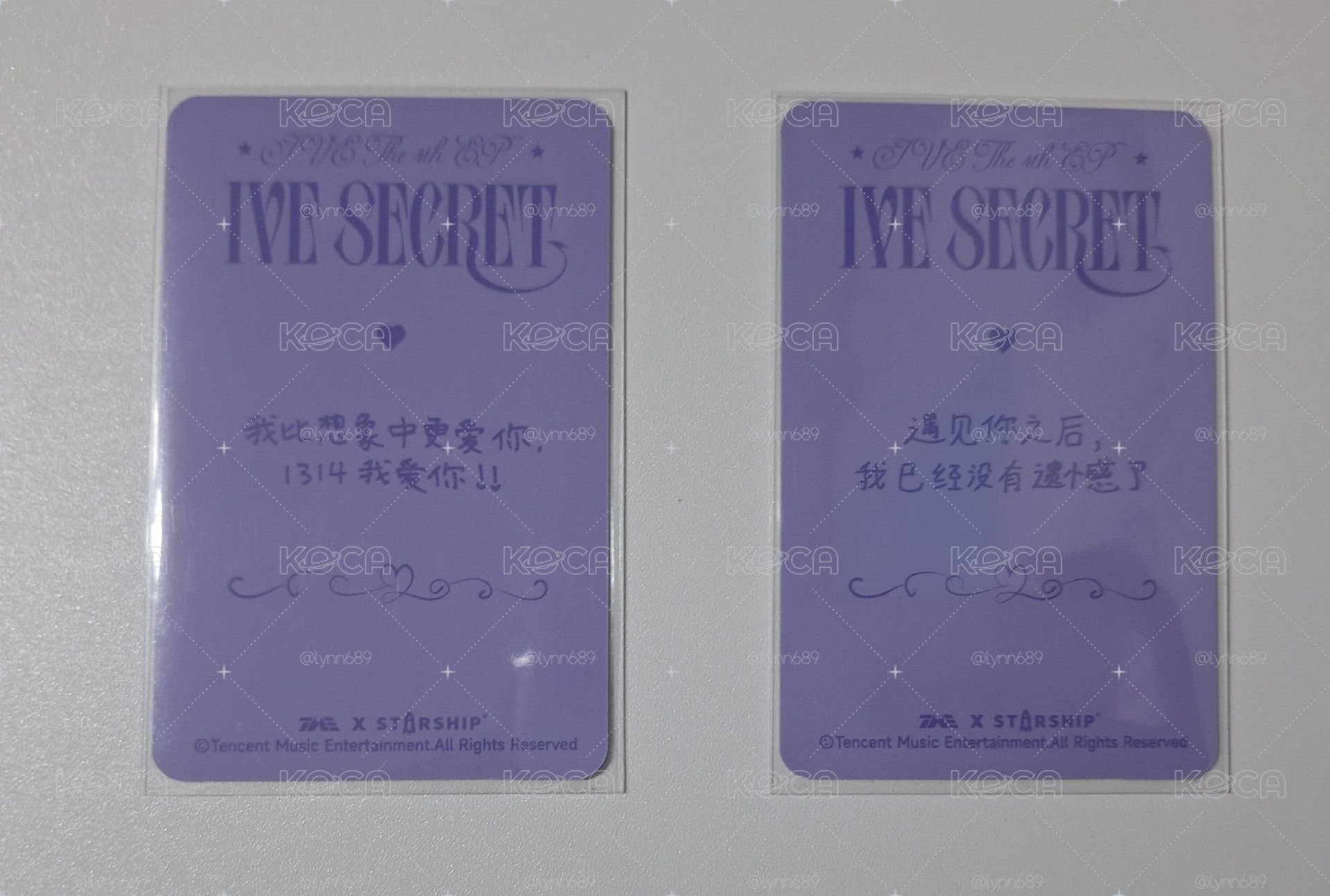 秋怜