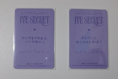 秋怜