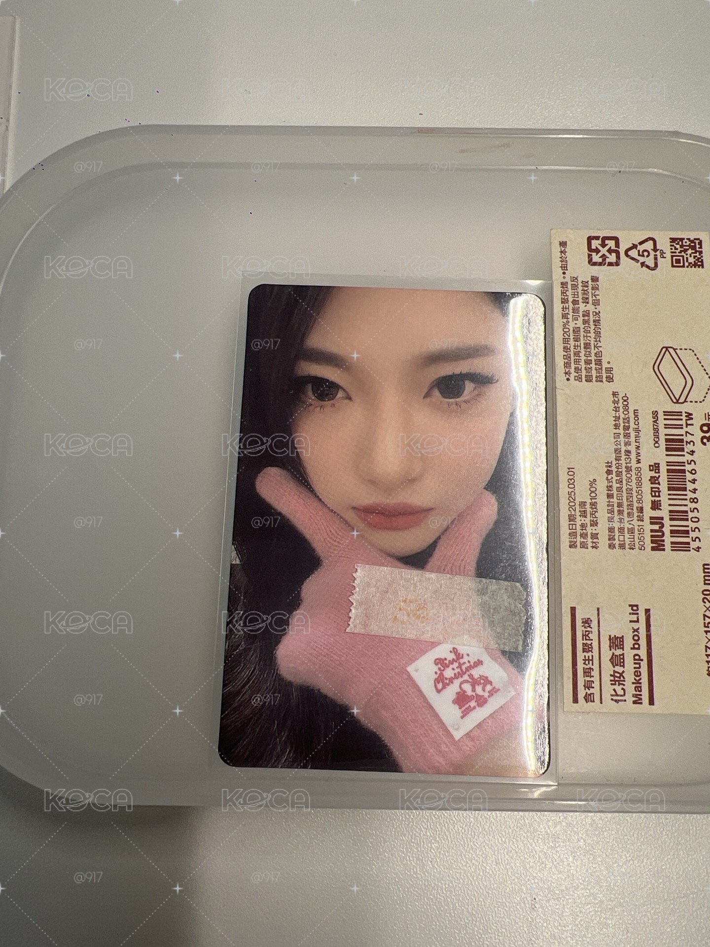 聖誕寧