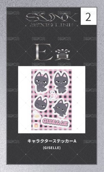 吉貼紙
