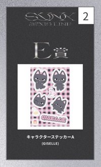 吉貼紙