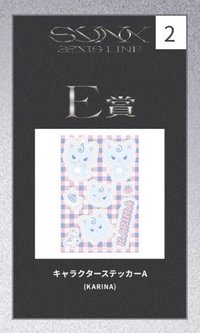 柚貼紙
