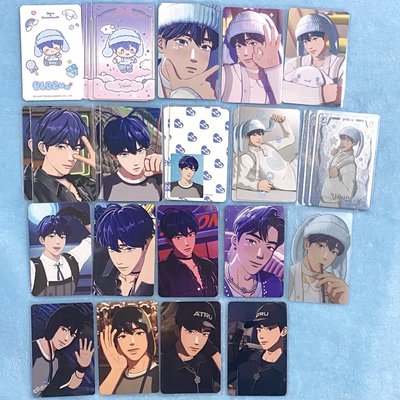 藝俊💙專區