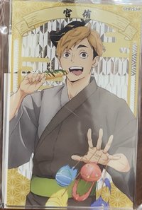 緣日祭 吊飾 