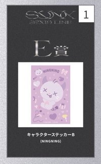 寧貼紙