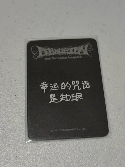 正規一 SR特典卡柚 中背（已含綁）