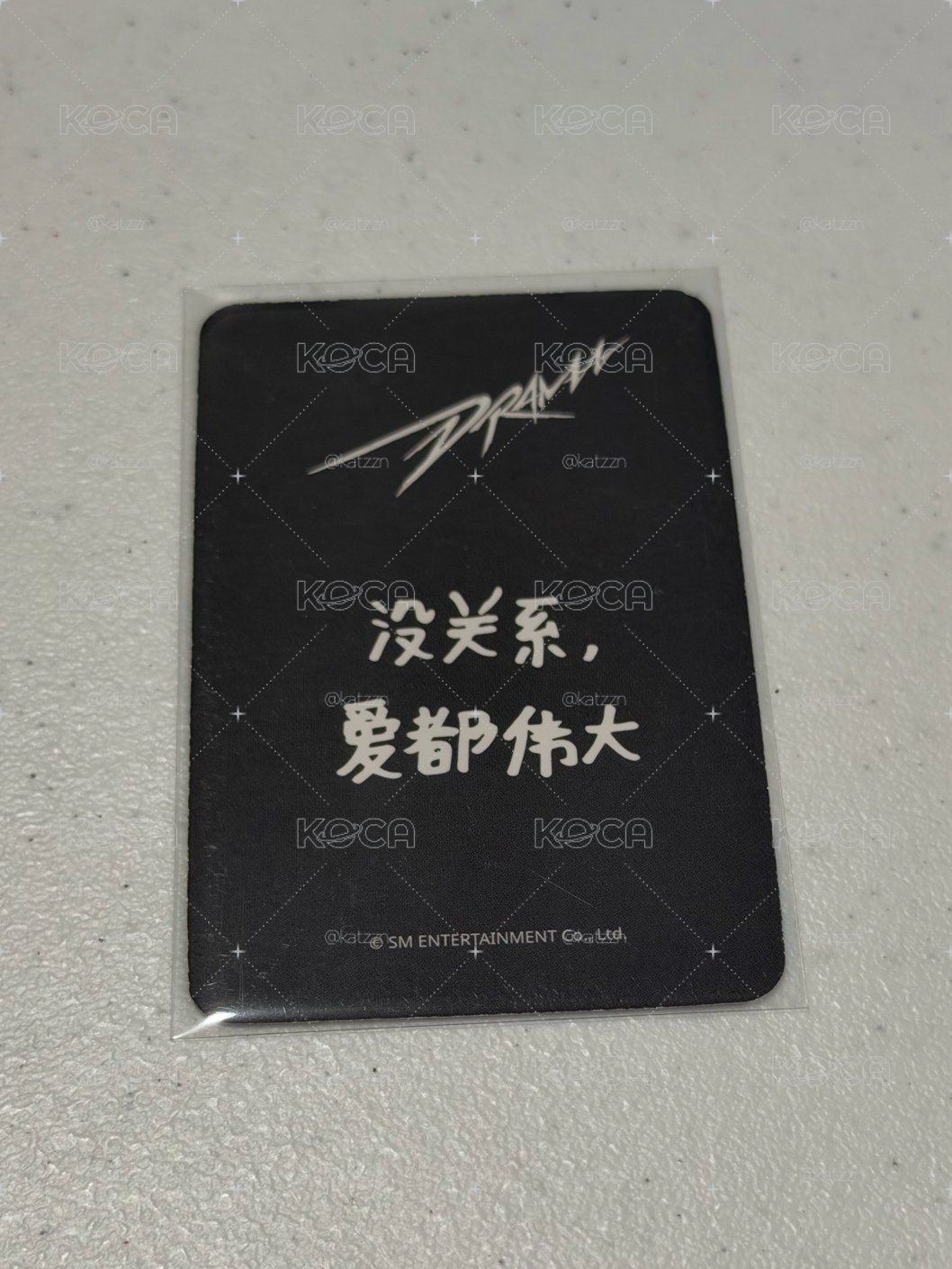 drama SR特典柚 中背（已含綁）