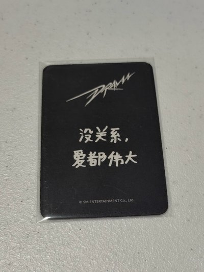 drama SR特典柚 中背（已含綁）