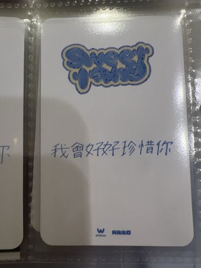 Meu阿貢包