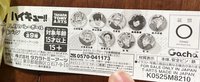 ハイキュー!! PLAY!