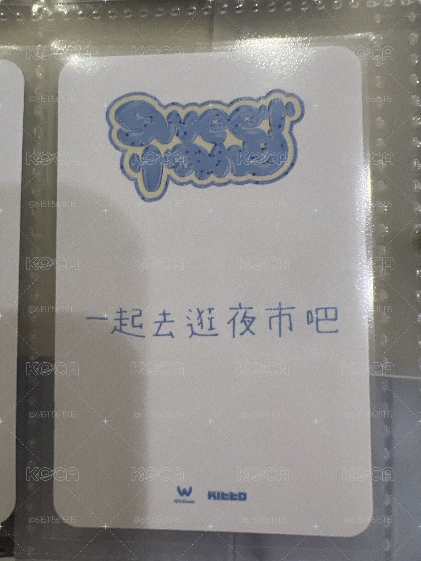 花娟 阿貢包