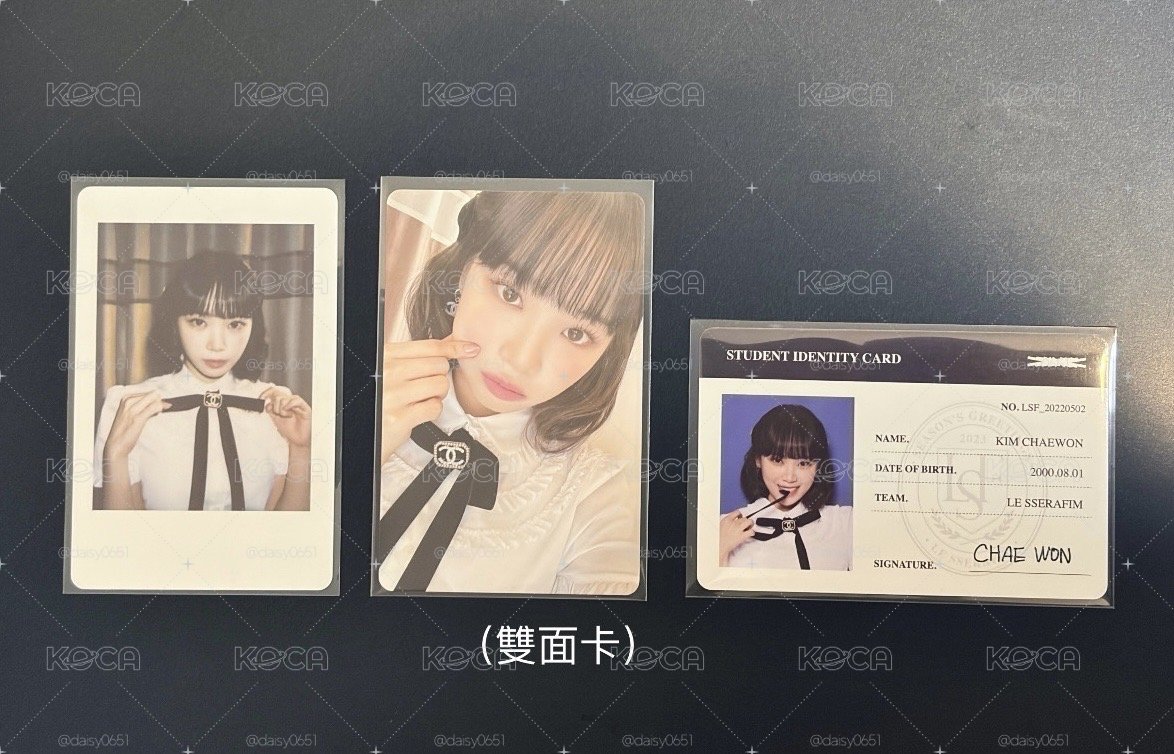 采源🐯3張一組 23’年曆Set